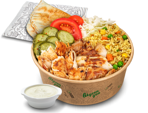 Chicken Doner Portion with Rice