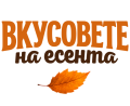 Есенно Меню